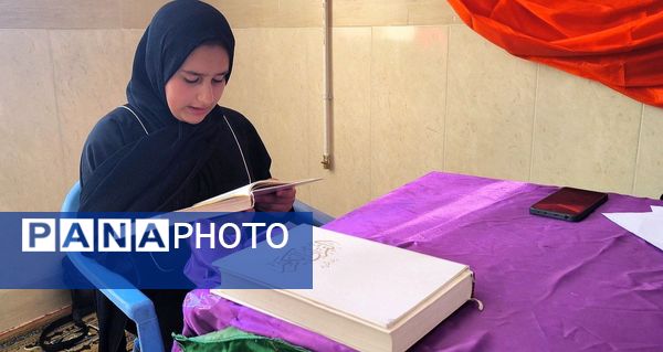 مسابقات قرآن و عترت در میانکوه