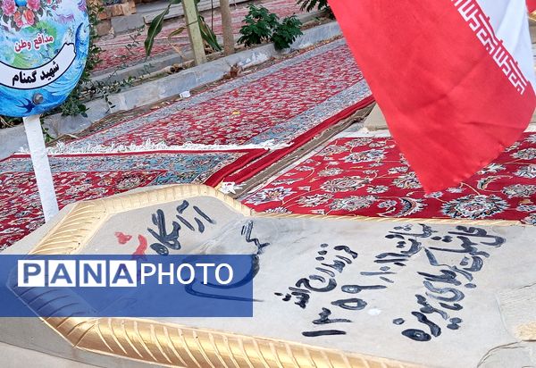 هویزه نماد پیوند نسل‌ها