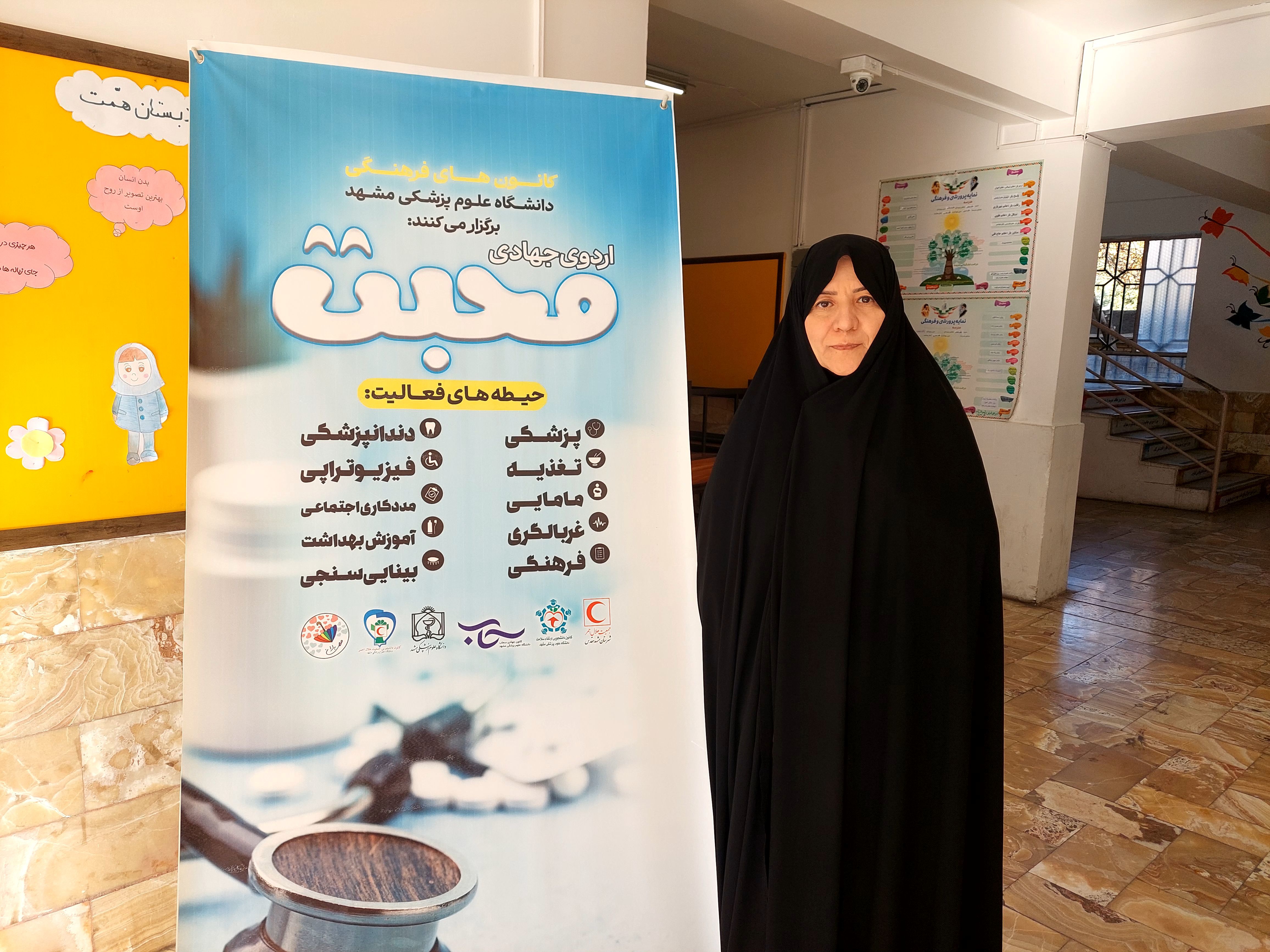 هدف اردوی جهادی ارتقای سلامت دانش‌آموزان و ترویج مسئولیت‌پذیری اجتماعی است