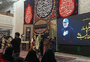 مراسم یادبود سردار شهید غلامحسین غیب‌پرور در سومین حرم اهل بیت(ع) 