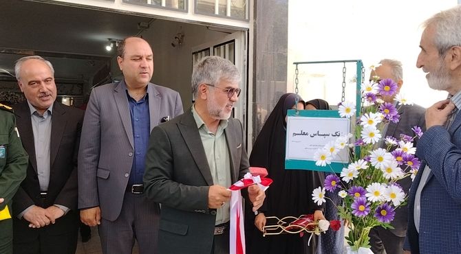 آیین نمادین زنگ سپاس معلم در نیشابور 