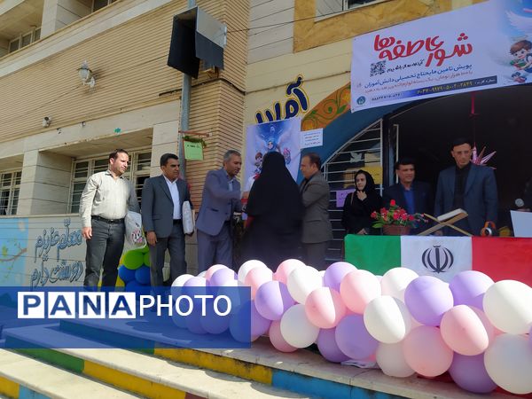 مراسم شور عاطفه‌ها در دبستان شهید رضایی شهرستان ایوان
