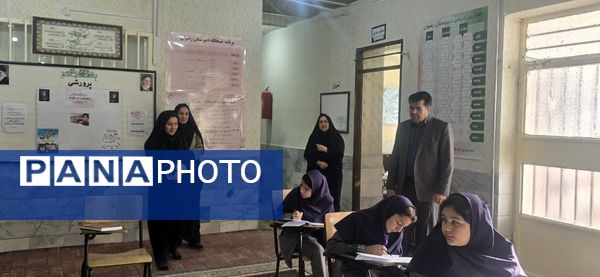 برگزاری مرحله اول آزمون جامع در دبیرستان رضوان