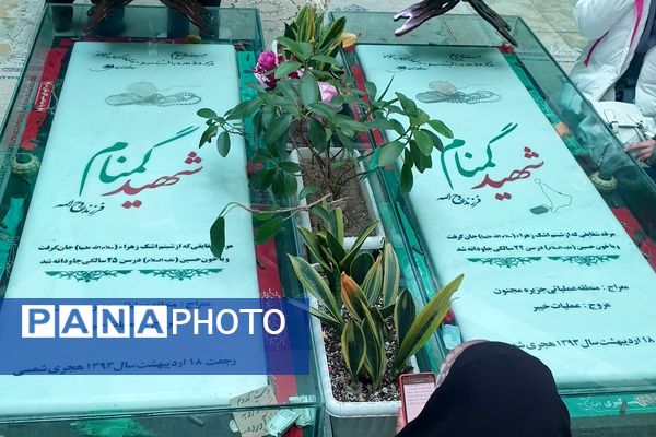 برگزاری جشن نیمه شعبان در زیارتگاه نور الشهدا پردیس