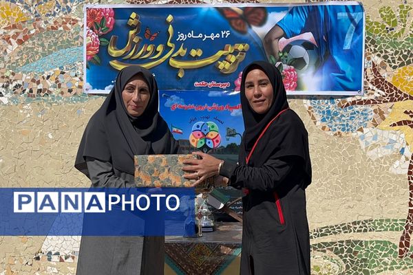 از حرکات رزمی دانش‌آموزان تا طناب‌کشی معلمان، المپیاد ورزشی مدرسه حکمت بهارستان‌دو