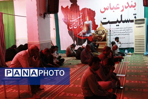 همدلی رودانی‌ها با خانواده‌های حادثه دیده بندر شهید رجایی