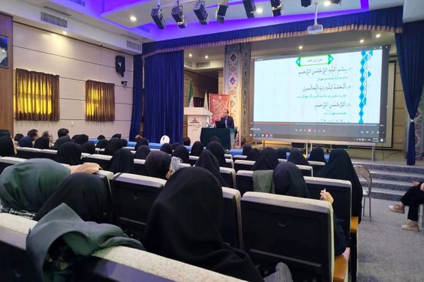 نخستین همایش کشوری توانمندسازی معلمان ابتدایی آذربایجان شرقی در آموزش قرآن  