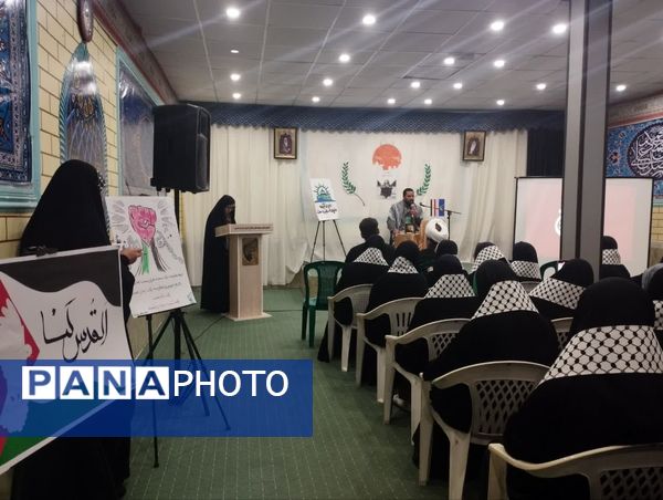 ویژه برنامه «به افق فلسطین»