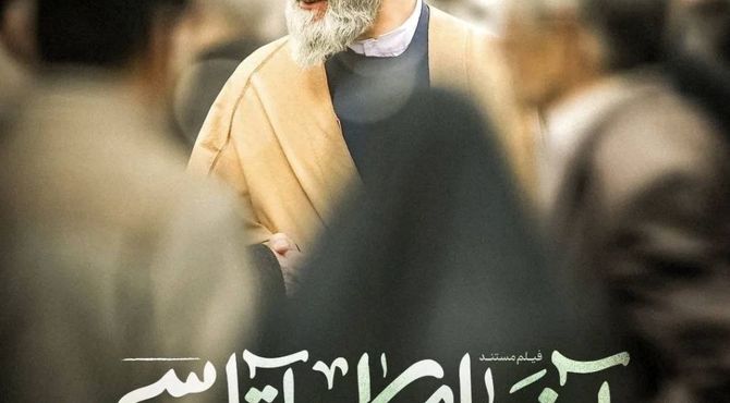 روایتی مردمی از «آذربایجان آتاسی»؛ تصویر مرد میدان از زبان کوچه‌های تبریز