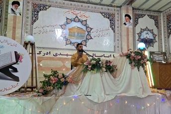 جشن عید سعید قربان در دارالکریمه حضرت رقیه(س) شهرضا