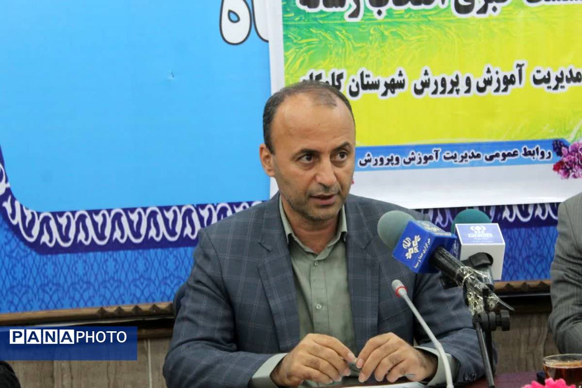نشست خبری مدیر آموزش و پرورش گلوگاه بهمناسبت هفته معلم