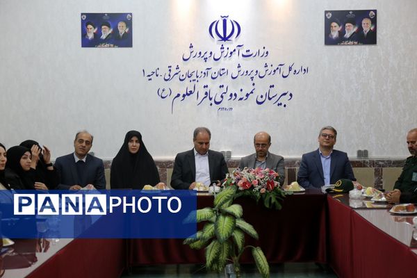 زنگ آغاز سال تحصیلی جدید در تبریز 