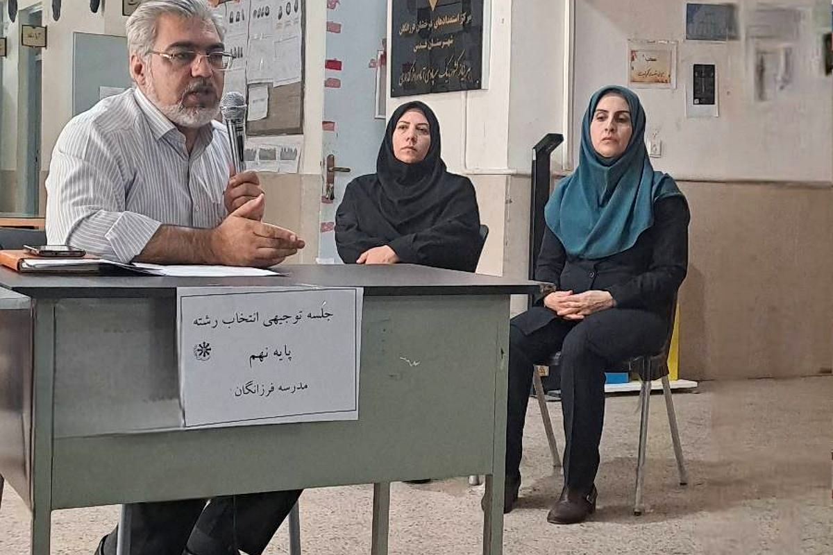 جلسه توجیهی هدایت تحصیلی با حضور مشاورین تحصیلی در دبیرستان فرزانگان شهرستان قدس