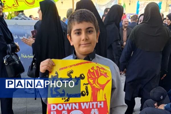 طنین حماسه در گام‌های دانش‌ آموزی