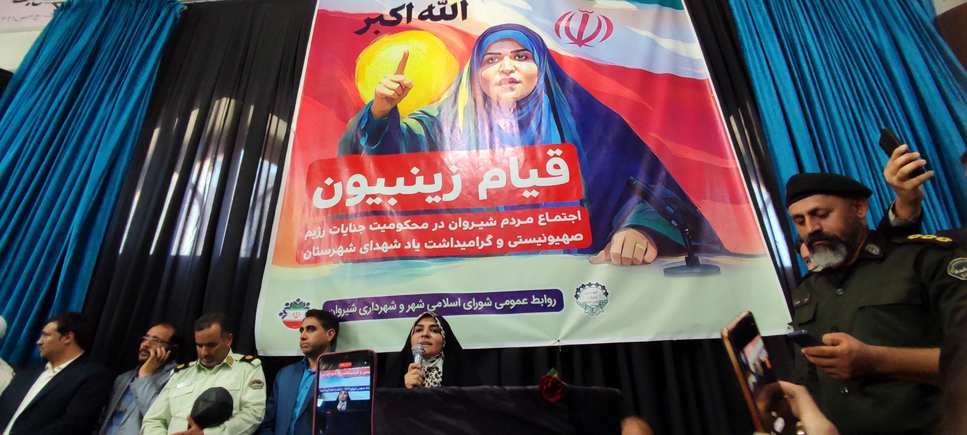 اجتماع بزرگ شیروانی‌ها در محکومیت جنایات صهیونسیتها با سخنرانی «سحر امامی»