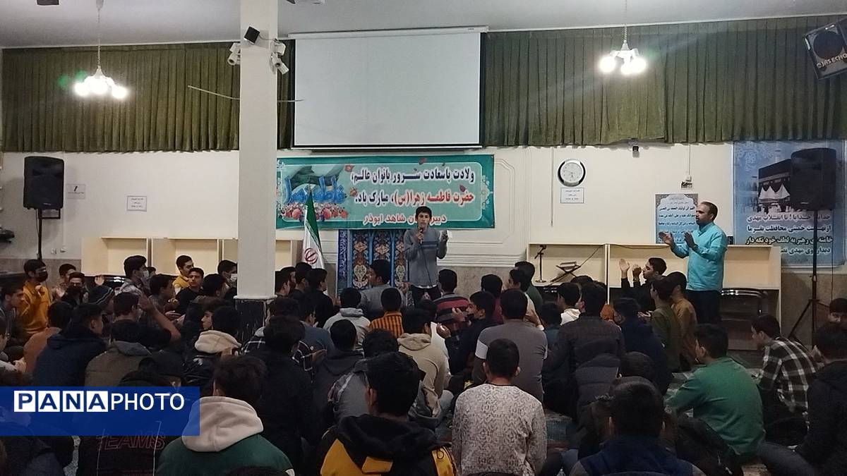 جشن میلاد حضرت فاطمه زهرا ( س) در دبیرستان شاهد ابوذر غفاری نیشابور 