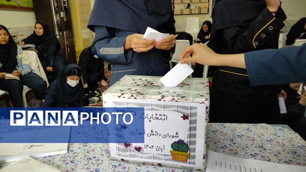 انتخابات شورای دانش آموزی در دبیرستان کوثر فرهنگیان 