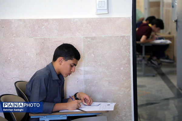 تمدید مهلت ثبت‌نام مرحله اول المپیادهای علمی کشور