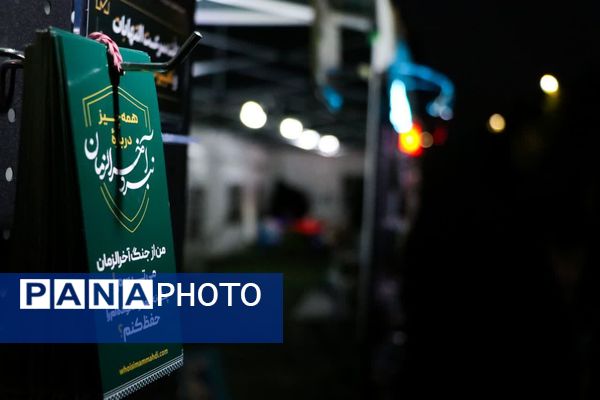صدای فلسطین در مشهد؛ گردهمایی بزرگ همبستگی