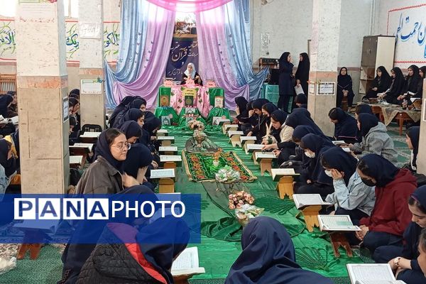 افتتاحیه محفل انس با قرآن‌کریم در دبیرستان جوادالائمه بهارستان‌دو