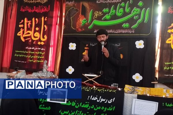 مراسم شهادت حضرت زهرا (س) و عزاداری در دبیرستان طالقانی 