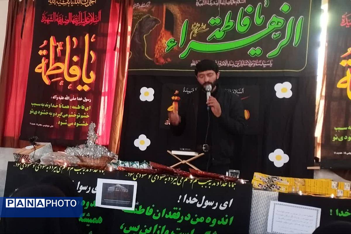 مراسم شهادت حضرت زهرا (س) و عزاداری در دبیرستان طالقانی 