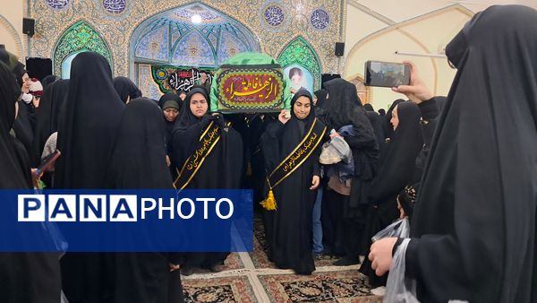 عزاداری شهادت حضرت فاطمه زهرا سلام الله علیها