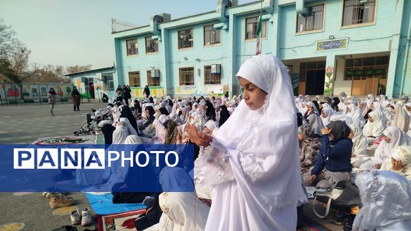 نماز طلب باران، همخوانی زمین و آسمان در دبستان پنجم مهر