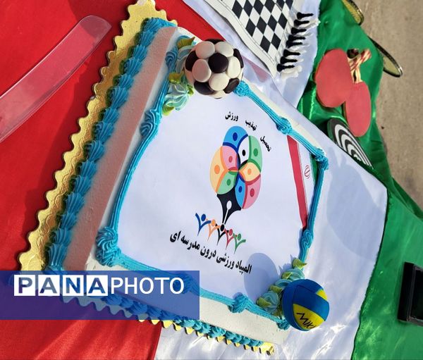 المپیاد ورزشی درون مدرسه ای در آموزشگاه تکتم باخرز
