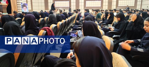 همایش بزرگ تجلیل از منتخبین المپیادهای علمی در دانشگاه آزاد شهرستان شیروان