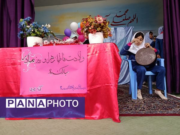 مراسم ولادت حضرت فاطمه زهرا (س) و روز  مادر در مدرسه بین الهدی ۲