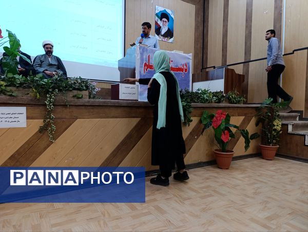 جلوه‌هایی از انتخابات انجمن اولیا دبستان معلم ۲ در آشخانه 
