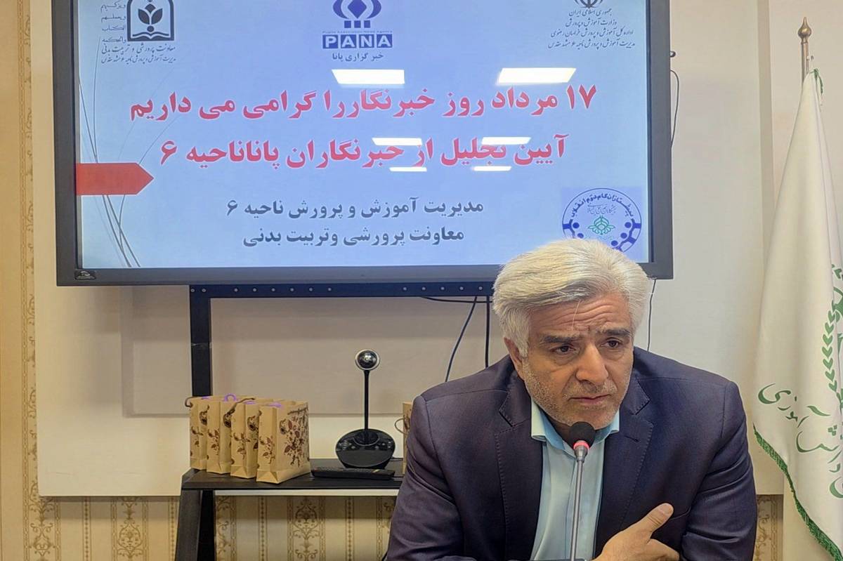تأکید رئیس آموزش و پرورش ناحیه ۶ مشهد بر فعالتر شدن سازمان دانشآموزی