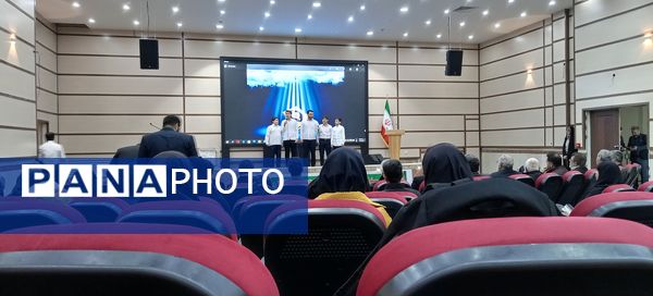 آیین افتتاح سالن اجتماعات رضا گل‌نراقی همزمان با همایش تجلیل از رتبه‌های برتر کنکور سراسری ۱۴۰۳ شهرستان قدس 