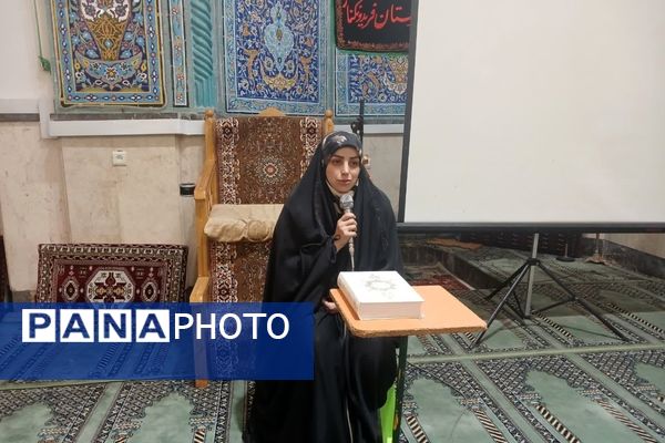 مراسم پرشور اعتکاف دانش‌آموزی در فریدونکنار