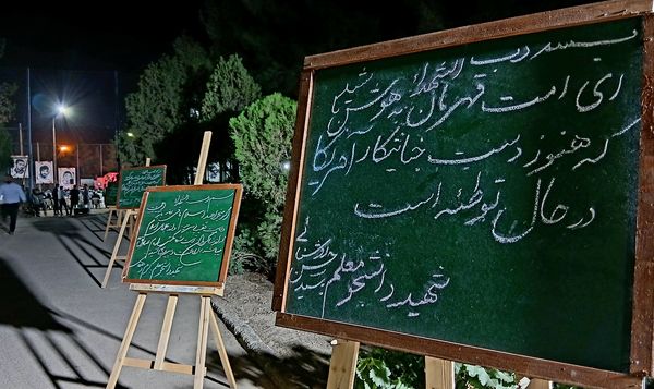 یادواره شهدای دانشجو معلم و نمایشگاه حمایت از مردم غزه در دانشگاه فرهنگیان شهید آیت شهرستان نجف آباد
