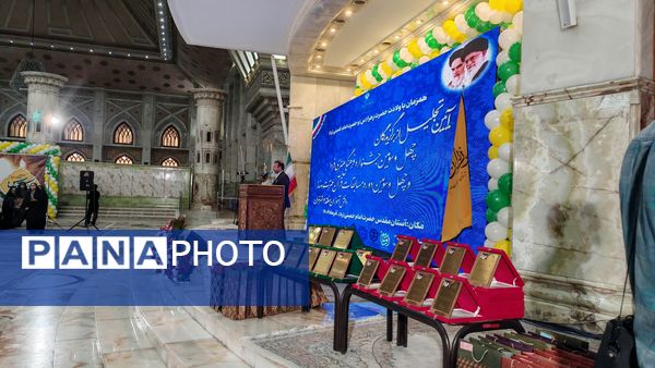 اختتامیه مسابقات قرآن, عترت و نماز, فرهنگی و هنری و تجلیل از نخبگان جوان در مسیر هنر و‌ معنویت