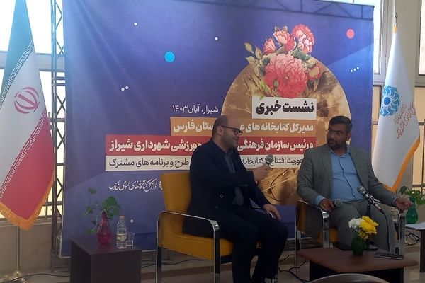 پیش‌بینی کتابخانه اتوبوسی در مناطق کم‌برخوردار شیراز