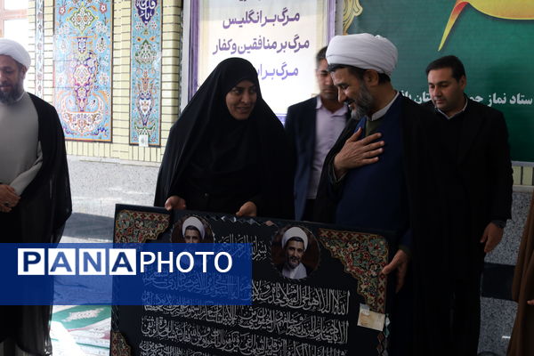 امام جمعه جدید <a href=