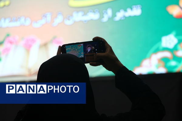 مراسم تقدیر از نخبه قرآنی دانشگاه فرهنگیان یزد 