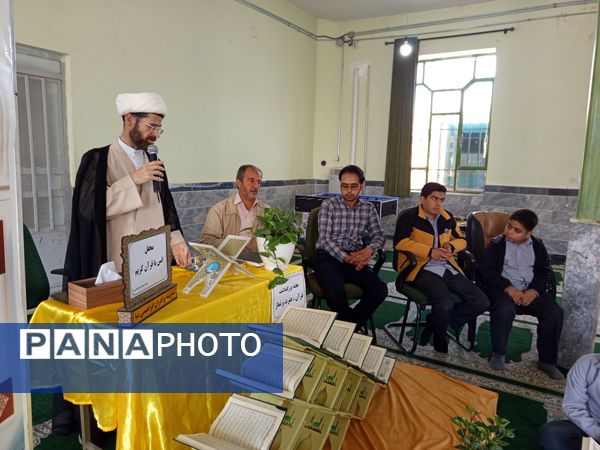 محفل انس با قرآن کریم در مدرسه برادران ابراهیمی‌نیا