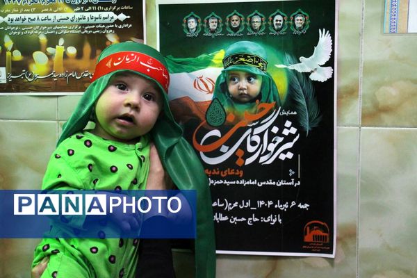 مراسم شیرخواران حسینی در تبریز 