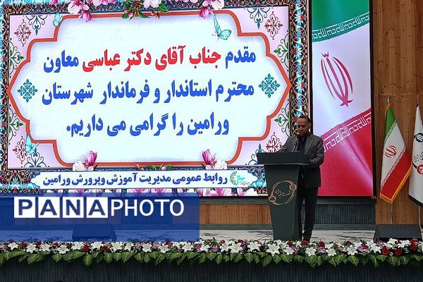 نشست تخصصی فرهنگیان با محوریت اجرای نظام مراقبت اجتماعی دانش‌آموزان 