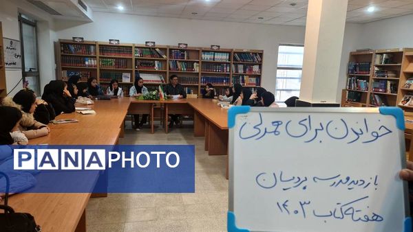 بازدید دانش‌آموزان و مسئولان از کتابخانه شهید بهشتی آشخانه