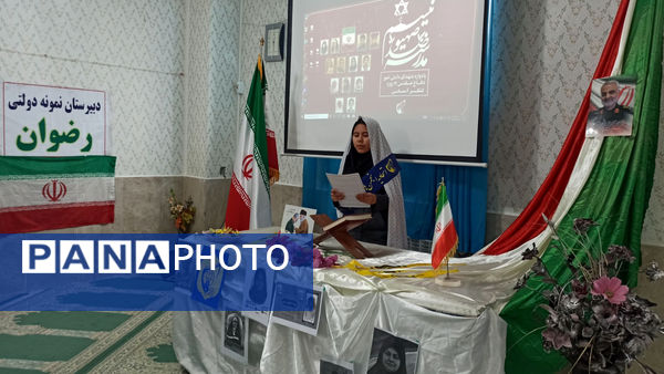 برگزاری هیئت انصارالمهدی (عج) در دبیرستان رضوان