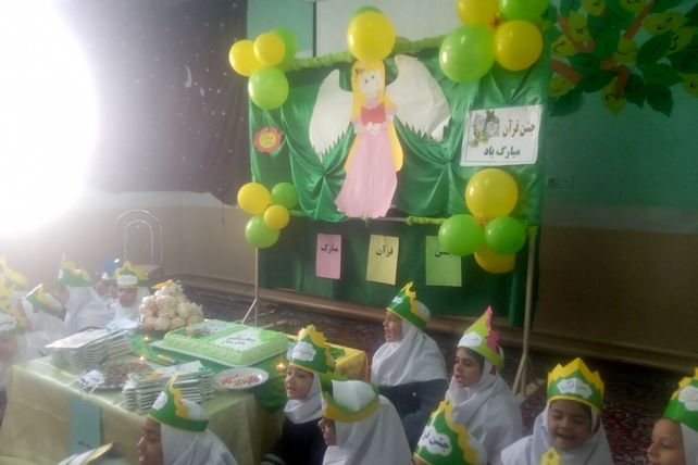 شیرین‌تر شدن کتاب قرآن کلاس اولی‌ها با برگزاری جشن باشکوه قرآن در دبستان تکتم