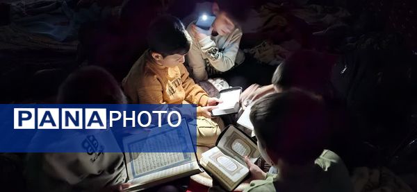 سحرگاه دانش‌آموزان معتکف 