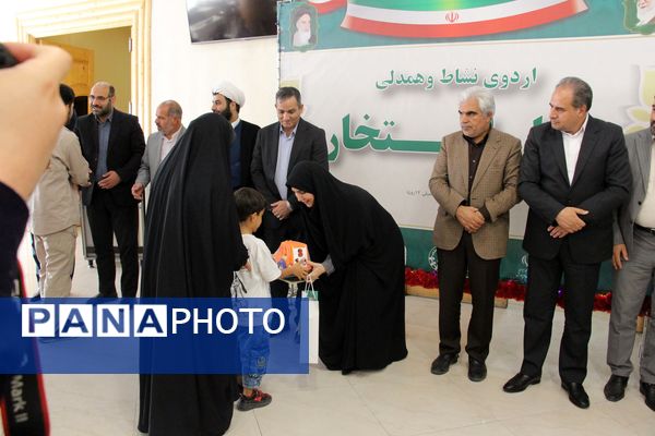 اردوی نشاط و همدلی نسل افتخار