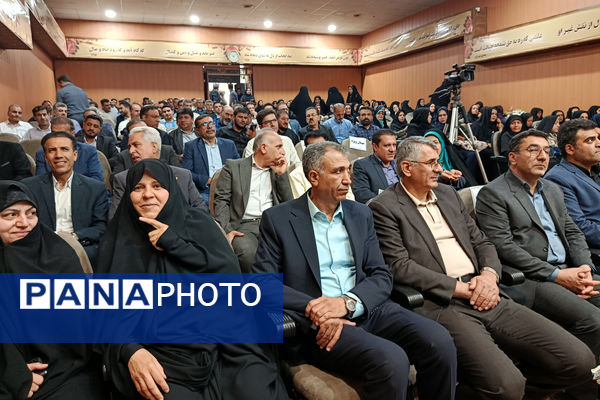 تودیع  و معارفه مدیر آموزش و پرورش ناحیه 4 شیراز