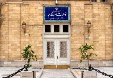 سفیر ایتالیا در تهران به وزارت خارجه احضار شد